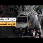 مشاهدة حزب الله يستهدف كريات شمونة بالصواريخ.. واشتباكات مع قوات بجودة عالية حزب الله يستهدف كريات شمونة بالصواريخ.. واشتباكات مع قوات إسرائيلية تحاول التوغل في الجنوب