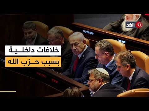 خلافات تضرب قيادة الأركان الإسرائيلية حول طريقة إدارة المعركة ضد حزب الله.. التفاصيل مع مراسلنا