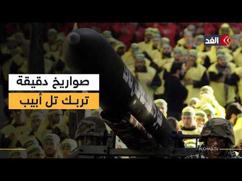 حزب الله يثير الخوف في إسرائيل.. صواريخ دقيقة تصل إلى أجواء القدس فما التفاصيل؟