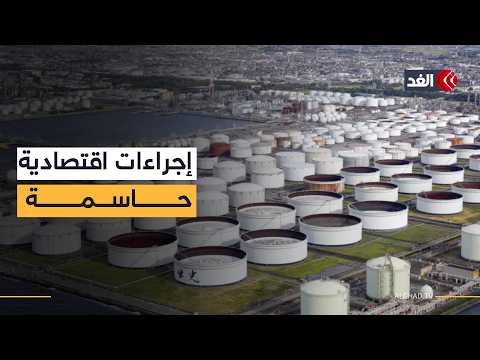 الدول السبع الكبرى تتفق على خطط مالية لمواجهة الأزمات الحالية فماذا أسفر اجتماعهم؟