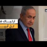 ارتباك إسرائيلي بعد موقف ترمب الحاسم تجاه لبنان.. مراسلتنا تكشف عن الكواليس