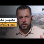 جولة ثانية من مفاوضات إسرائيل ولبنان.. ما مصير لقاء عون ونتنياهو؟