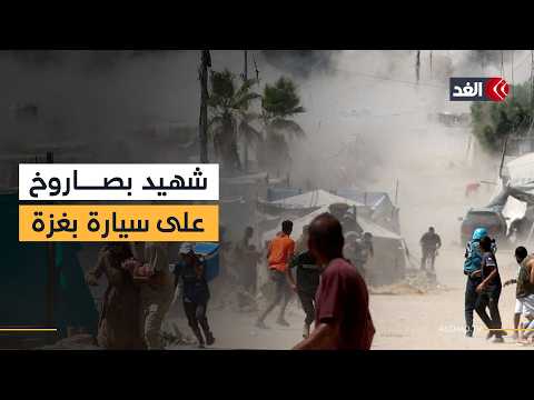 استشهاد فلسطيني بصاروخ إسرائيلي استهدف مركبة مدنية وسط قطاع غزة