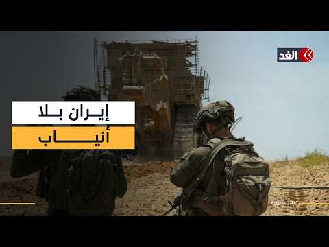 الجيش الإسرائيلي يعلن القضاء على الأهداف الحيوية داخل إيران في غضون 48 ساعة.. فما التفاصيل؟