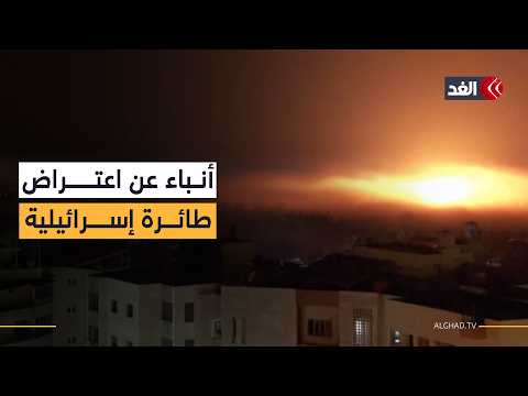 انفجار كبير في سماء بيروت وتقديرات تشير إلى اعتراض طائرة إسرائيلية بصاروخ أرض جو.. تفاصيل جديدة
