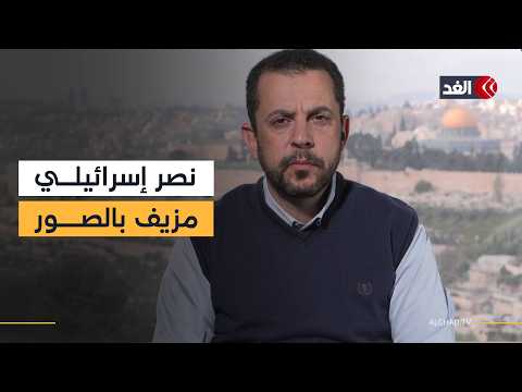 إسرائيل تبحث عن صور انتصار في بنت جبيل جنوبي لبنان.. التفاصيل مع أحمد البديري