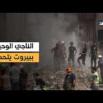 ماذا قال الناجي الوحيد من مجزرة تلة الخياط ببيروت عقب القصف الإسرائيلي؟