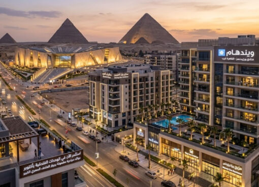 الاستثمار في المشاريع الفندقية